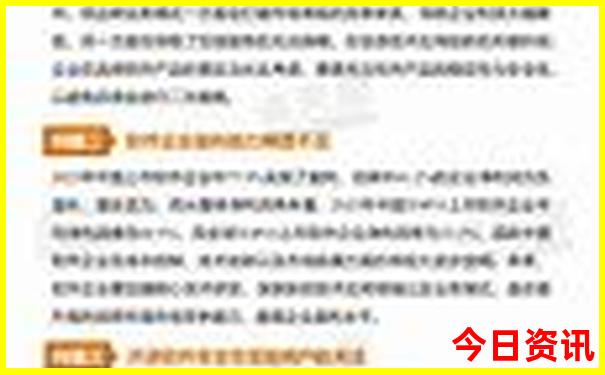 朱家尖大青山景区游玩攻略